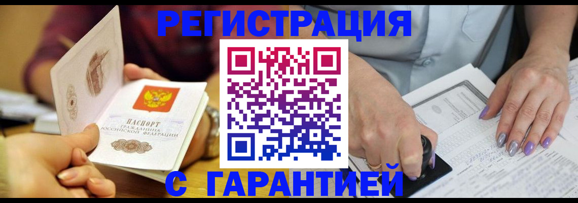регистрация для школы в Гатчине